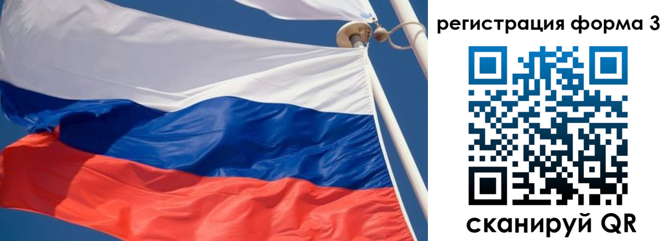 где прописаться в Урюпинске